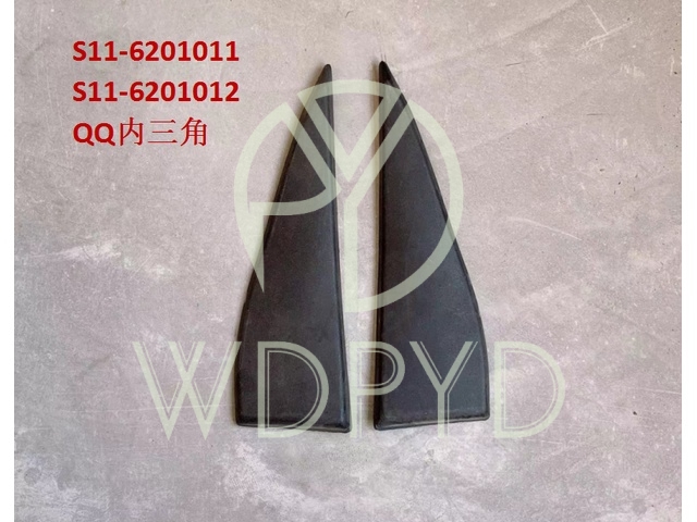 S11-6201011