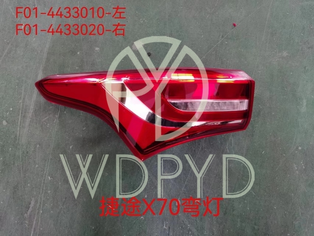 F01-4433010