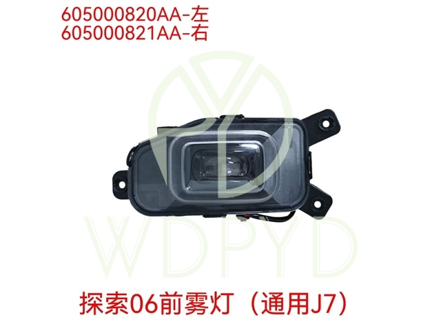 605000820AA
