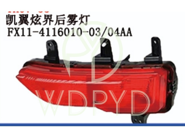 FX11-4116010-04AA