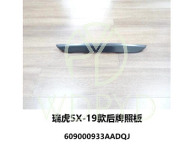 609000933AADQJ