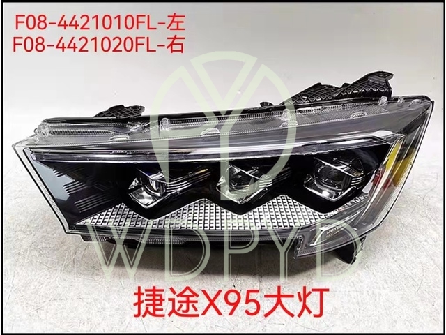F08-4421010FL