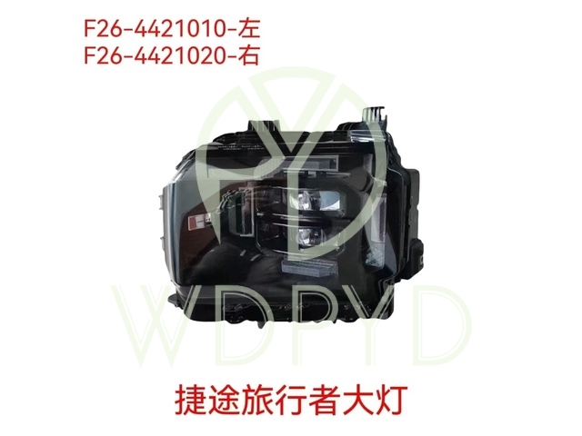 F26-4421010AB