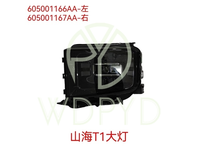 605001166AA