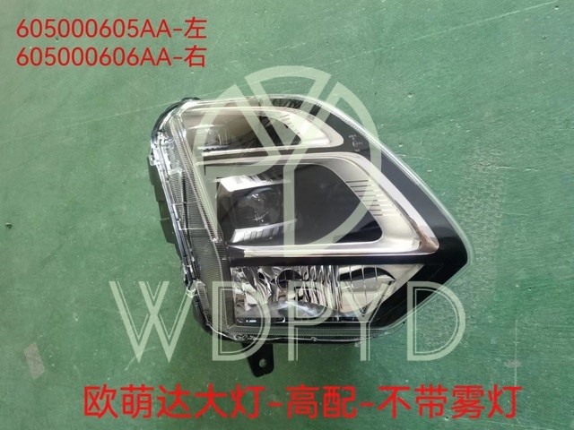 605000605AA