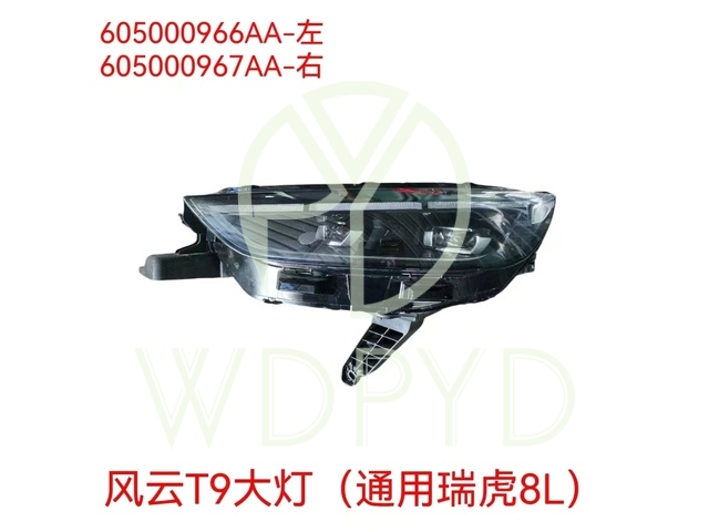 605000966AA