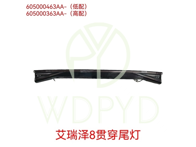 605000463AA