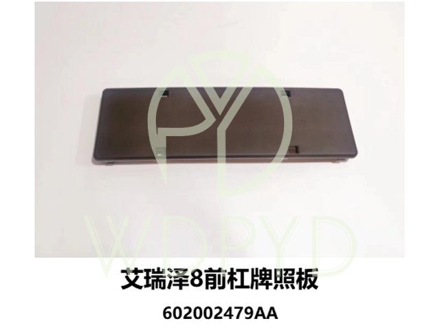 602002479AA