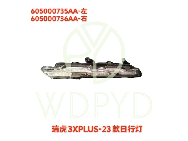 605000735AA