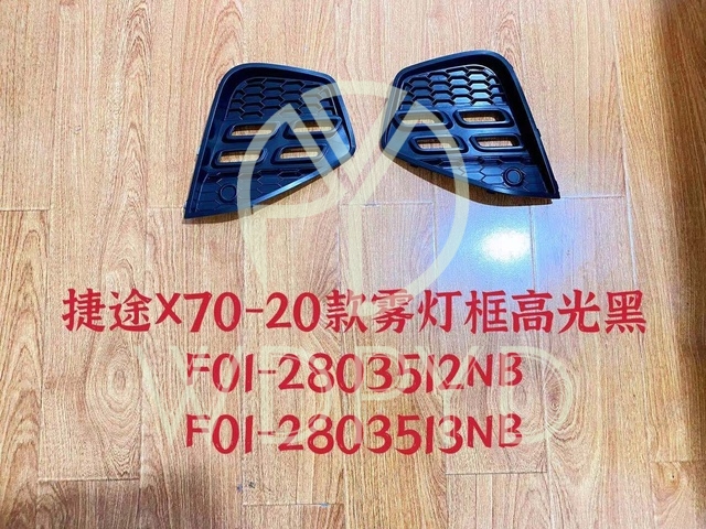 F01-2803511NB