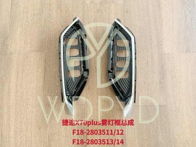 F18-2803511