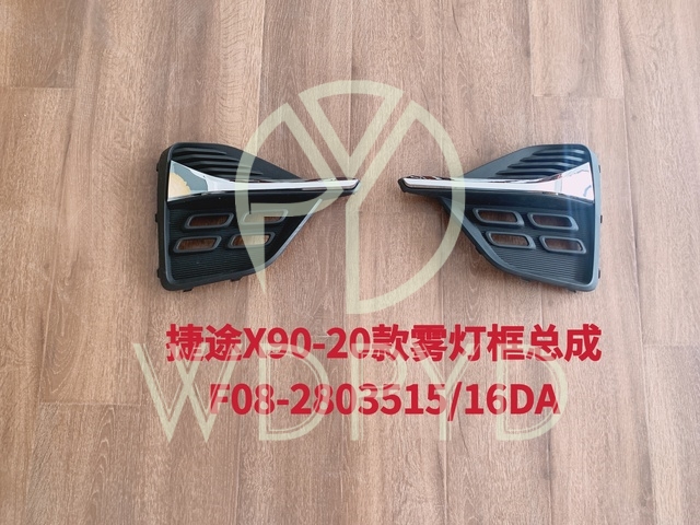F08-2803515DA