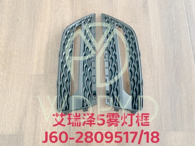 J60-2803517