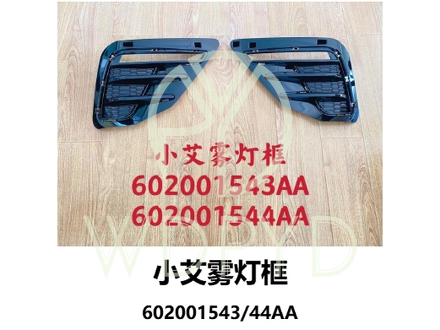 602001543AA