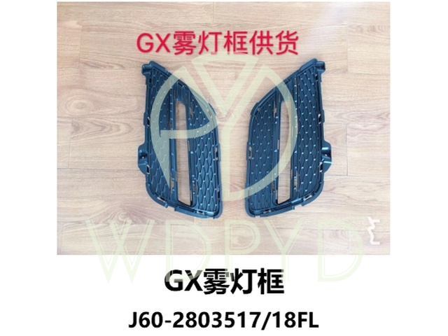 J60-2803517FL