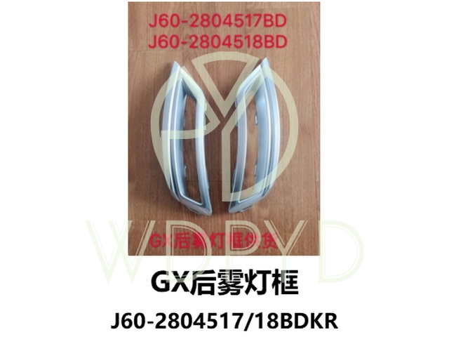 J60-2804517BDKR