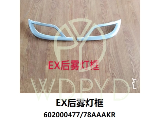 602000477AAA