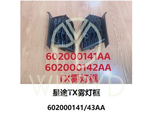 602000141AA