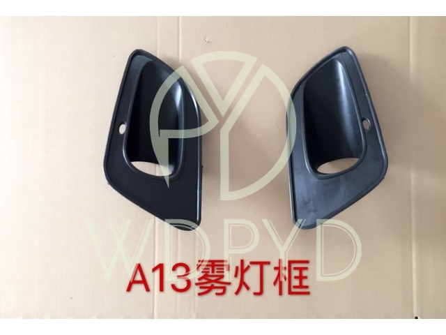A13-2803533