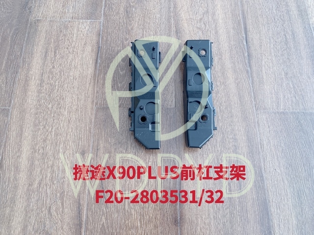 F20-2803531