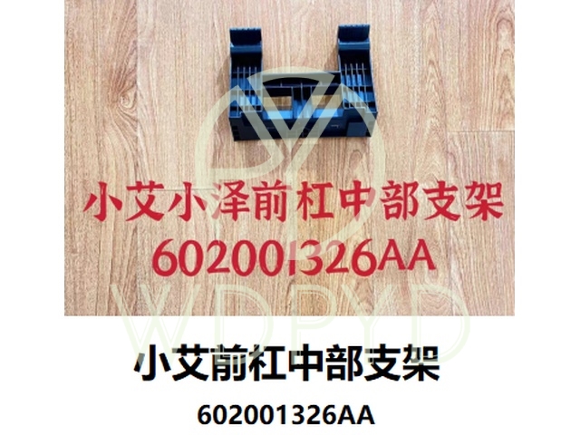 602001326AA