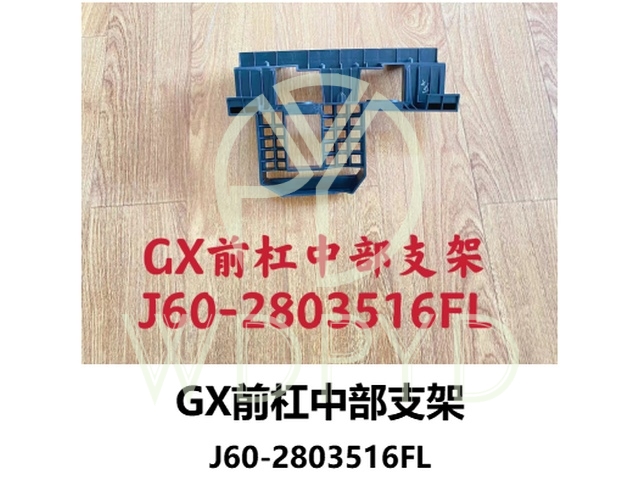 J60-2803516FL