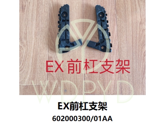 602000300AA