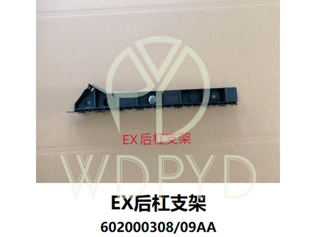 602000308AA