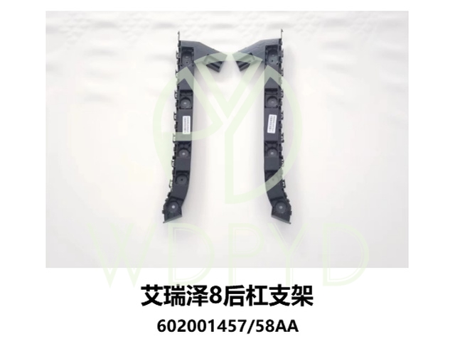 602001457AA