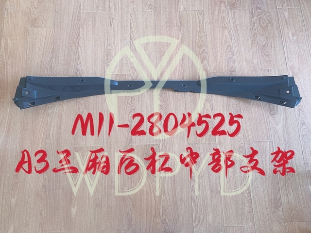 M11-2804525