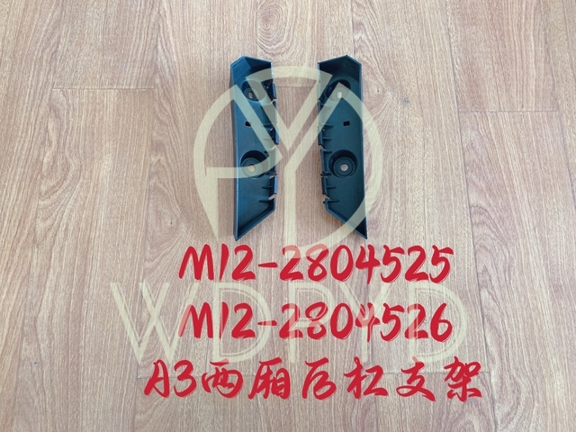 M12-2804525