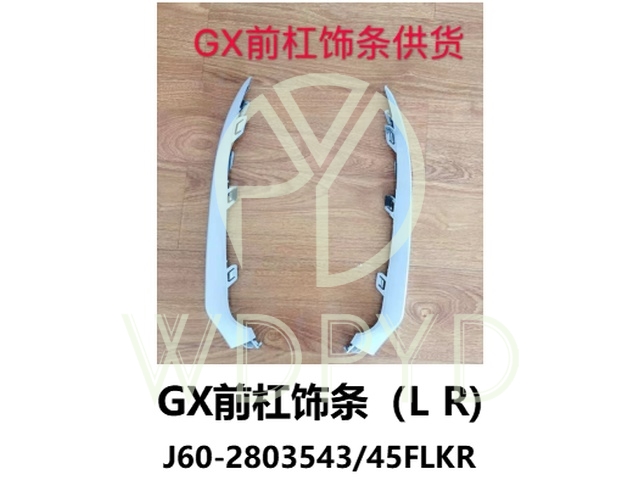 J60-2803543FLKR