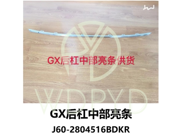 J60-2804516BDKR