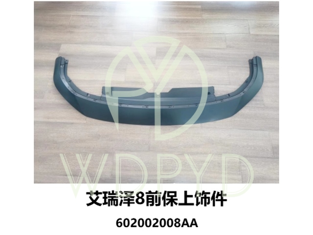 602002008AA