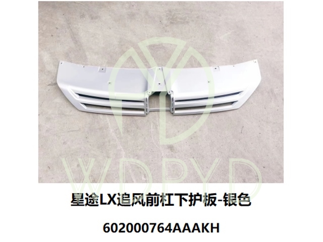 602000764AAAKH