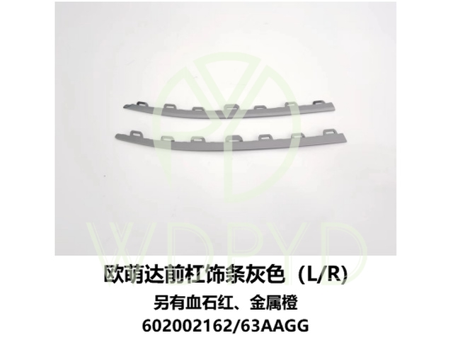 602002162AAGG