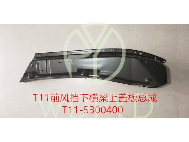 T11-5300400-DY