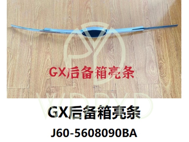 J60-5608090BA