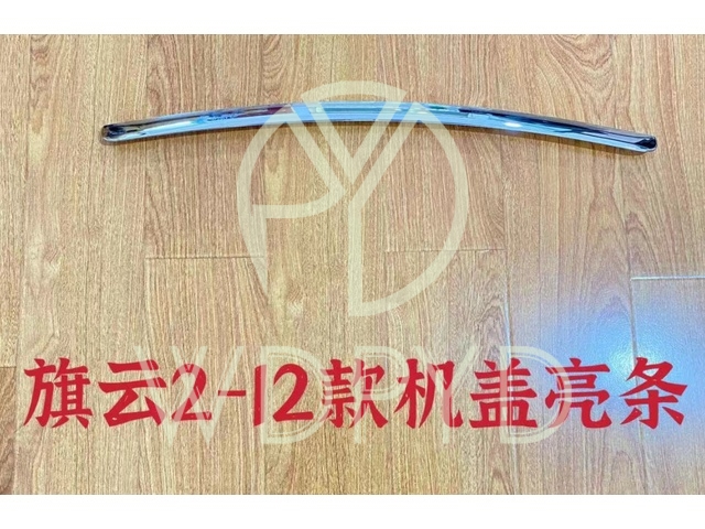 A15-8401120FL