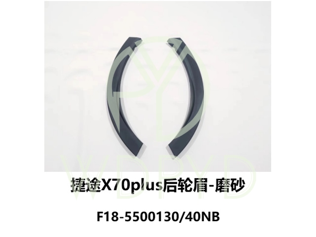 F18-5500130NB
