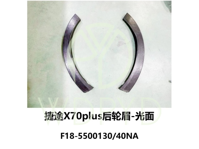 F18-5500130NA