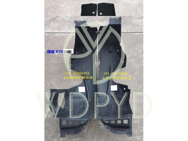 F01-3102010NA
