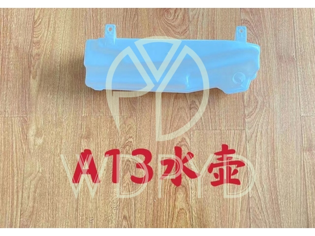 A13-5207113
