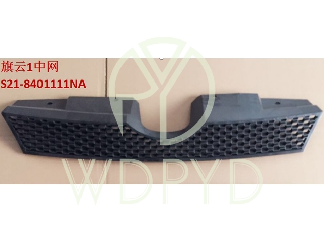 S21-8401111NA
