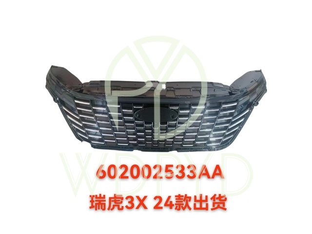 602002533AA