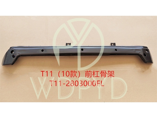 T11-2803000FL