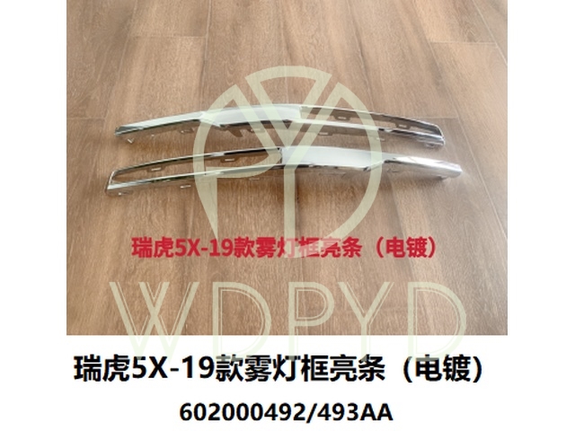 602000492AA
