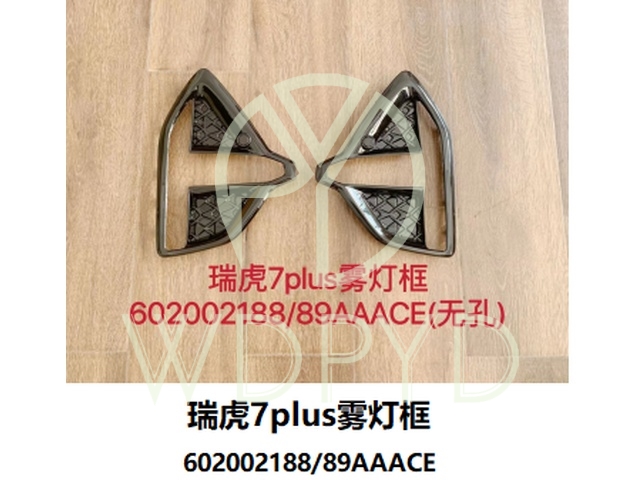 602002188AAACE