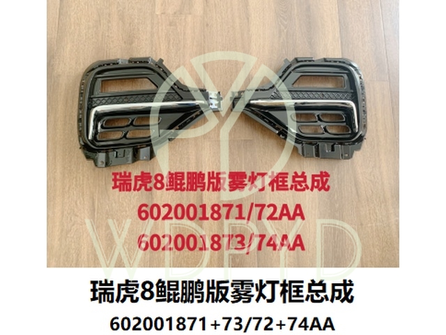 602001871AA