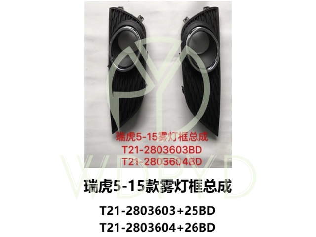 T21-2803603BD